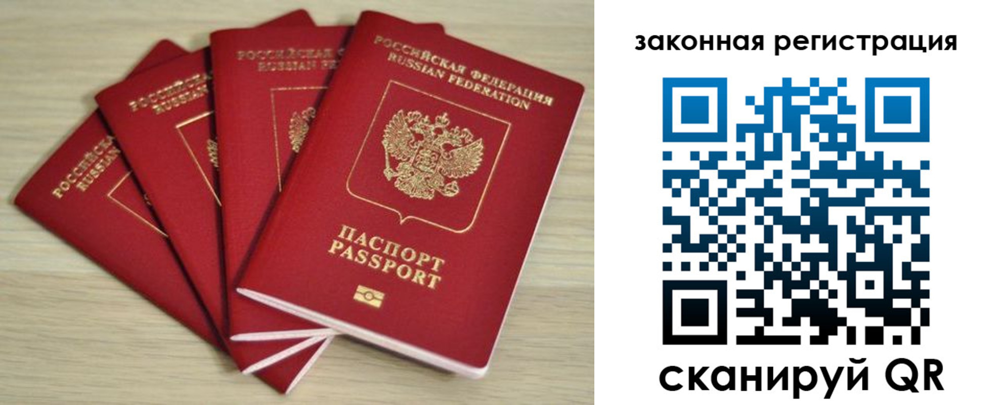 временная регистрация адрес в Морозовске