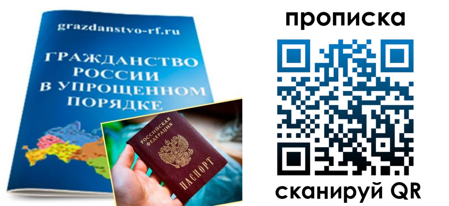 регистрация для дет. сада в Морозовске