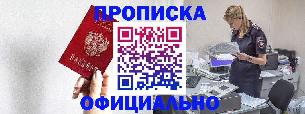 регистрация для школы в Морозовске