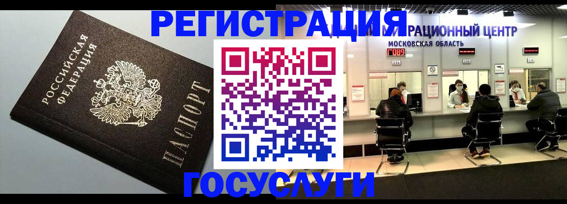 найти адрес прописки в Морозовске